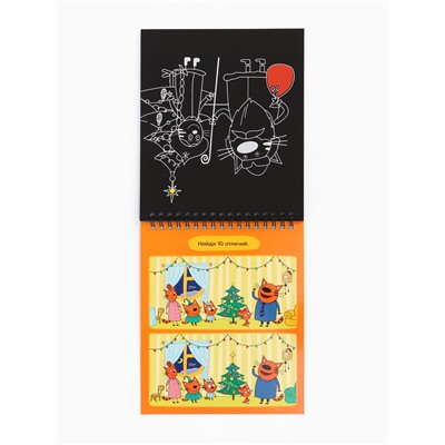 Альбом гравюр «Новый год», 8 гравюр, цветной фон, Три кота