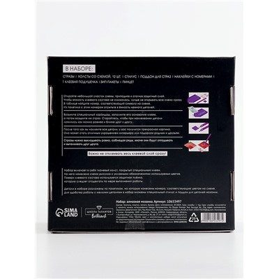 УЦЕНКА Набор алмазная мозаика 12 в1 «Мемы»