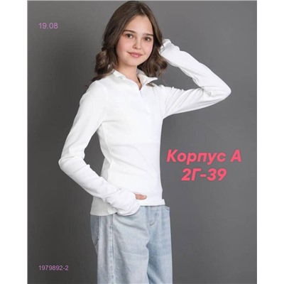 кофта 1979892-2