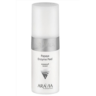 Aravia Энзимный пилинг / Papaya Enzyme Peel 150 мл KRISTALLER, 1112034