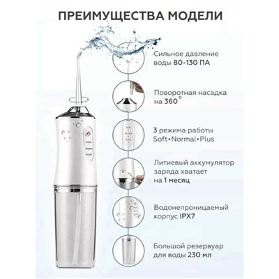 Артикул #23331426