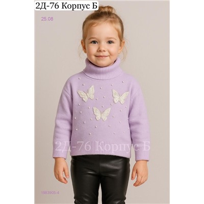 водолазка 1983905-4