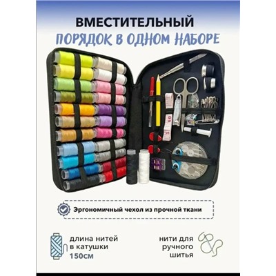 Органайзер для хранения #23321146