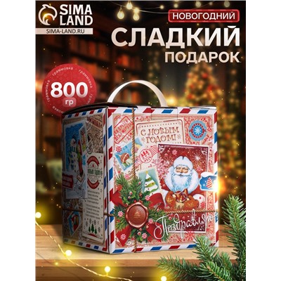 Сладкий новогодний подарок «Посылка», детский, 800 г