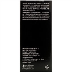 Dear, Klairs, Капли для активации омоложения Midnight Blue, 20 мл (0,67 жидкой унции)