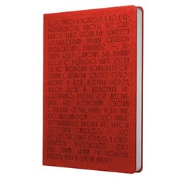 Записная книжка А5  96л клетка ЛАЙТ "Basics. Стремись к успеху" КЗБК5964448 Listoff