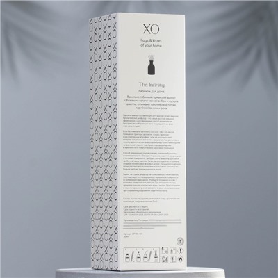 Диффузор ароматический «ХО The Infinity», 50 мл, амбра, мускус и ром
