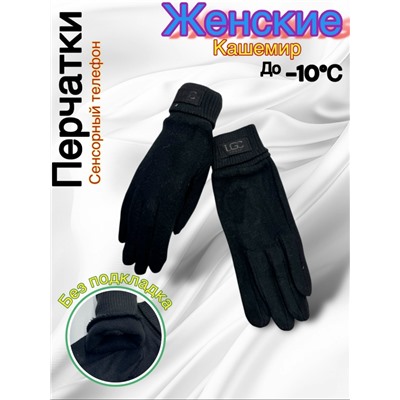 Перчатки #23050511