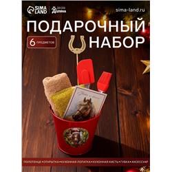 Набор подарочный Доляна «Лошадь», 6 предметов, полотенце и аксессуары