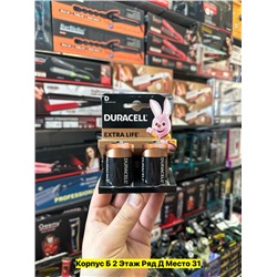 Артикул #22971332