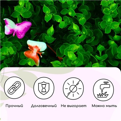 Декоративная панель, 60×40 см, «Бабочки», Greengo
