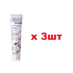 EVELINE Рецепты Природы SPA Лаванда 125мл Крем для рук 3шт