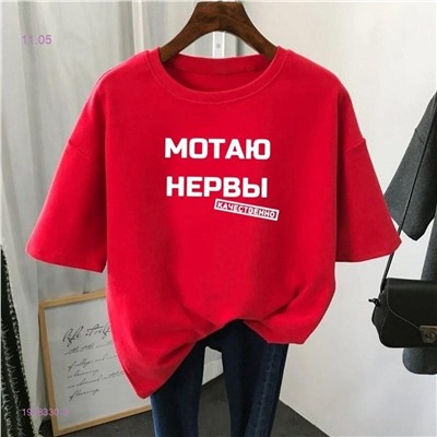 Футболка 1928330-3