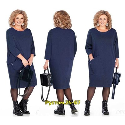 Платье #23056460