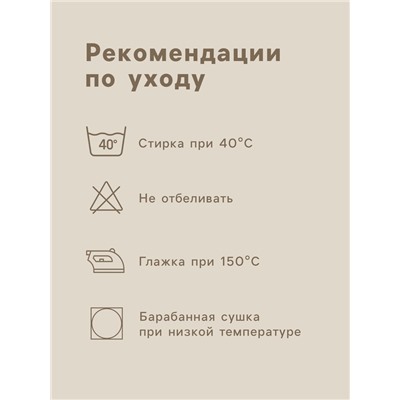 Простыня на резинке евро SL Home «Деним», 200×200+30 см, синяя, жатый хлопок