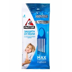 Секция от моли на трансфлутрине «Раптор», подвесная