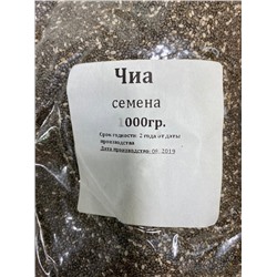 Семена чиа