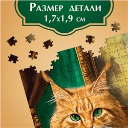 Пазл «Кошачий мир», 1000 деталей