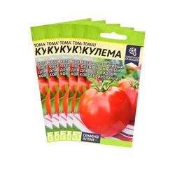 Семена Томат "Кулема", Сем. Алт., ц/п, набор 5 шт