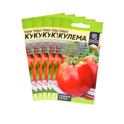Семена Томат "Кулема", Сем. Алт., ц/п, набор 5 шт