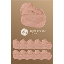 Следки GL123, 20 den, 10 пар