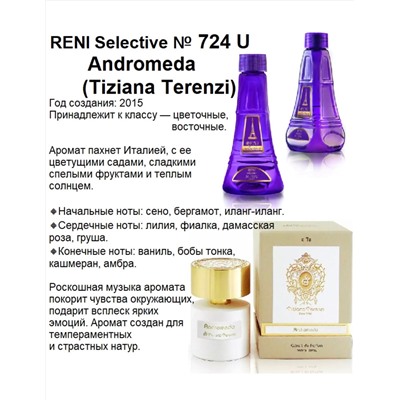 724 F Парфюмерный лосьон "RENI SELECTIVE" (100 мл)