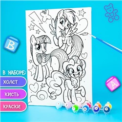 Картина по номерам для детей My Little Pony, 20×30 см