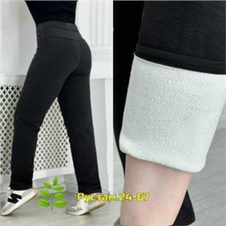 Артикул #23056466