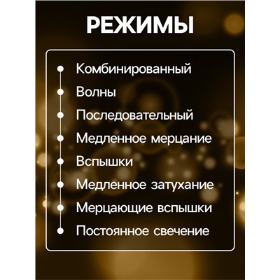 Светодиодная фигура «Блестящие подарки» 15, 20, 25 см, текстиль, металл, 220 В, свечение тёплое белое