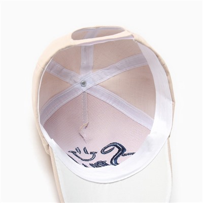 Кепка детская MINAKU Smile, размер 50-52, бежевая