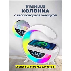 Артикул #22977753