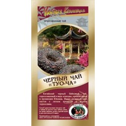 Чёрный чай "Туо-Ча" чай 50 гр.
