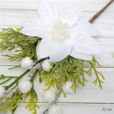 Ветка искусственная 30 см / N127-347 /уп 125/500/новый год