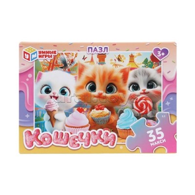 Макси-пазлы 35 "Кошечки"