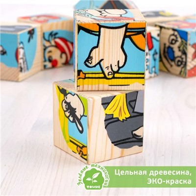 Кубики детские «Герои сказок» деревянные, 9 деталей