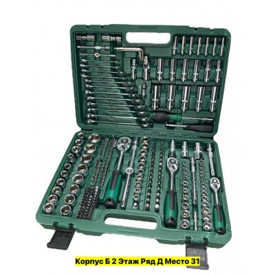 Набор ключей на 216 предмет #22950666