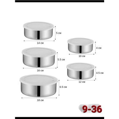 Набор контейнеров #22979295