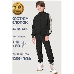 Костюм (Толстовка+Брюки) NIKASTYLE, 1080685