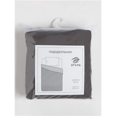 Пододеяльник евро «Этель» Base Collection, 200×215 см, серый, бязь