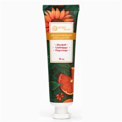 Крем для рук «Подсолнух, шалфей, грейпфрут» увлажняющий, 30 мл МИКС