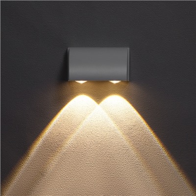 Светильник фасадный «Каскад», FSD-094, 2 Вт, 3000К, 2 луча, IP65, 220 В, металл, белый