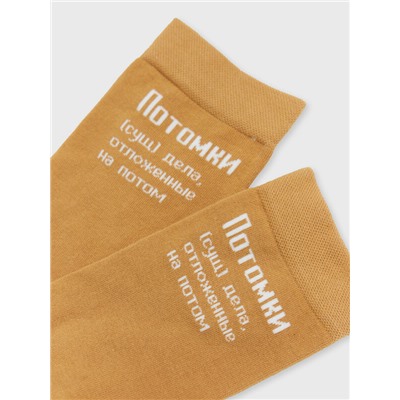 НОСКИ МУЖСКИЕ 017K-2501