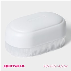 Щётка для обуви и одежды с мягким ворсом Доляна, 10×5.5×4.5, ворс 1.5 см