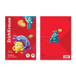 Бумага для акварели в картонной папке Jolly Friends, А4, 20 листов