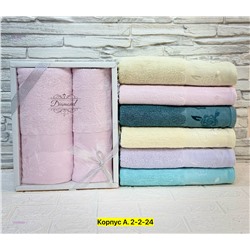Полотенце 2056669-1