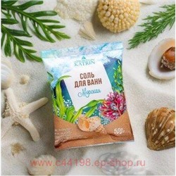 Лаборатория Катрин Соль для ванн Морская 500г