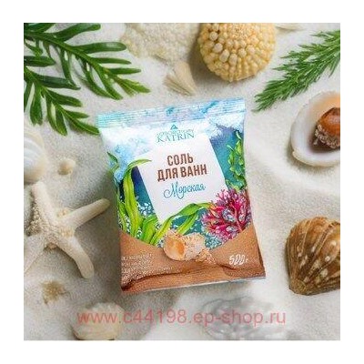 Лаборатория Катрин Соль для ванн Морская 500г