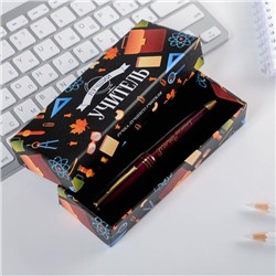 Ручка шариковая в подарочной коробке, пластик, синяя паста, 1.0 мм «Лучший учитель»