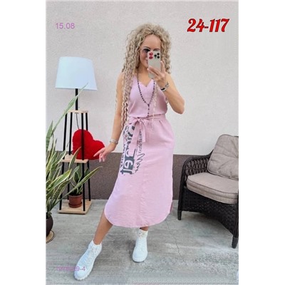 платье 1978029-4