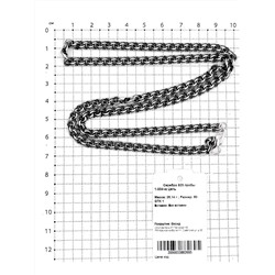 Цепь из чернёного серебра - Бисмарк 925 пробы 1-004ча